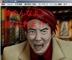 lowres matsuoka_shuuzou matsuoka_shuzo parody red_hair redhead translation_request umineko_no_naku_koro_ni ushiromiya_battler what 