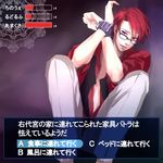  red_hair redhead sitting translation_request umineko_no_naku_koro_ni ushiromiya_battler 