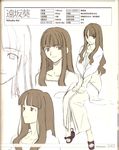  binding_discoloration fate/stay_night fate/zero takeuchi_takashi tohsaka_aoi 