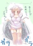  animal_ears cat_ears ichinose_kagami kosaka_yami maid original sketch skirt skirt_lift solo thighhighs 