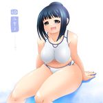  :d bikini black_hair breasts character_name hair_bun impossible_clothes impossible_swimsuit itou_yukino large_breasts leaning_forward looking_at_viewer open_mouth plump ponytail real_drive sitting smile solo swimsuit thick_thighs thighs white_bikini yuasa_makoto 