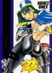  2girls aiming_at_viewer ass back_cutout bad_anatomy bodysuit breasts cover cover_page covered_nipples crossover doujin_cover earrings gen_1_pokemon green_eyes green_hair gun hair_slicked_back handgun hat jewelry kojirou_(pokemon) large_breasts lips makibi_kiyone multiple_girls musashi_(pokemon) pierre_norano pikachu pistol pokemon pokemon_(anime) pokemon_(creature) rating scan sideboob skin_tight solo_focus team_rocket team_rocket_uniform tenchi_muyou! tenchi_muyou!_uchuu_hen tight weapon 