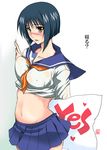  aoi_manabu blue_hair blue_sailor_collar blush bob_cut breast_press breasts brown_eyes busou_renkin facial_scar large_breasts midriff nose_scar sailor_collar scar school_uniform short_hair skirt solo tsumura_tokiko 