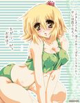  blonde_hair blush breast_squeeze breasts brown_eyes cagalli_yula_athha camisole chaa cleavage covered_nipples crab crustacean gundam gundam_seed kneeling large_breasts panties short_hair solo translated underwear wet 