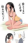  1girl age_difference barefoot black_hair blush blush_stickers dark_skin downblouse father_and_daughter flat_chest hair_up kneeling komusou newspaper nipple_slip nipples old_man original ponytail short_shorts shorts tank_top translated 