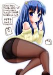  arin artist_request ass blue_eyes blue_hair blush long_hair pangya pantyhose smile solo sweater translation_request 