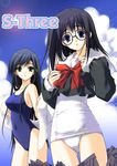  black_hair cloud day glasses kurihara_touko multiple_girls no_pants one-piece_swimsuit outdoors sakaki_shinobu school_swimsuit school_uniform sky suzuhira_hiro swimsuit swimsuit_under_clothes tenshi_no_inai_12-gatsu white_school_swimsuit white_swimsuit 