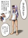  artist_request blush buruma elf elvaan final_fantasy final_fantasy_xi long_hair pointy_ears prishe purple_hair silver_eyes translation_request 