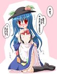  blue_hair blush boots flat_chest food fruit hat hinanawi_tenshi inasaki_shirau long_hair open_clothes peach red_eyes solo touhou translated 