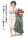  barefoot black_hair blush breast_grab breasts brown_eyes copyright_request fundoshi glasses grabbing japanese_clothes large_breasts nora_higuma solo topless translated 