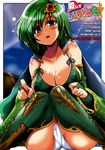  blush breasts bridal_gauntlets cameltoe cape cleavage detached_sleeves earrings final_fantasy final_fantasy_iv green_hair highres jewelry large_breasts open_mouth panties purple_eyes rydia scan solo thighhighs underwear white_panties yasakani_an 