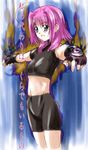  bike_shorts blue_eyes caro_ru_lushe gloves kerykeion lyrical_nanoha mahou_shoujo_lyrical_nanoha_strikers midriff non-web_source older pink_hair short_hair solo 