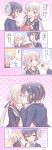  2girls 6koma :p ? absurdres black_dress black_hair black_jacket blazer blue_eyes blush brown_eyes chocolate chocolate_heart comic commentary_request dress embarrassed eyes_closed face-to-face full-face_blush gift hands_on_another&#039;s_face hands_together heart highres jacket kiss konno_junko long_hair low_twintails mizuno_ai multiple_girls musical_note open_mouth ribbon school_uniform short_hair silver_hair smile spoken_musical_note spoken_question_mark studiozombie tongue tongue_out translation_request twintails upper_body valentine yuri zombie_land_saga 