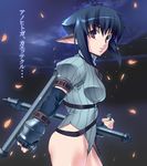  armor azu blue_hair blue_leotard cloud copyright_request dual_wielding elbow_gloves fingerless_gloves gauntlets gloves holding impossible_clothes leotard looking_back night night_sky outdoors petals pointy_ears purple_eyes short_hair sky smile solo standing strap striped tonfa translation_request turtleneck weapon 