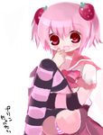  bad_id bad_pixiv_id copyright_request food food_themed_clothes fruit himemi_rena panties pink_hair ribbon school_uniform short_hair skirt solo strawberry striped striped_legwear striped_panties thighhighs underwear 