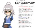  1boy ahoge commentary_request glasses male_focus mitsuki_yuuya moe morichika_rinnosuke solo touhou translated 