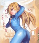  alternate_breast_size artist_request ass blonde_hair blush bodysuit breast_grab breast_padding flat_chest flat_chest_grab grabbing long_hair metroid samus_aran shiny shiny_clothes skin_tight solo unzipped zero_suit 