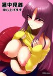  areolae blush breasts copyright_request large_breasts long_hair nipples pregnant puffy_nipples purple_hair qoopie red_eyes shirt_lift solo 