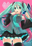  bad_id bad_pixiv_id blue_eyes blue_hair blue_nails cuteg detached_sleeves eighth_note hatsune_miku holding long_hair musical_note nail_polish necktie panties sixteenth_note solo thighhighs twintails underwear vocaloid 