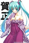  amakusa_tobari bare_shoulders blue_eyes blue_hair blush hatsune_miku japanese_clothes kimono long_hair solo twintails vocaloid 