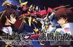  absurdres code_geass gawain highres itagaki_atsushi kururugi_suzaku lancelot_(code_geass) lelouch_lamperouge mecha multiple_boys nakata_eiji scan 