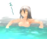  armpits black_hair breasts copyright_request medium_breasts nipples nude onibi_(foxhound4185) onsen solo water 