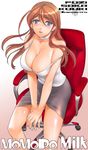  blue_eyes blush breasts brown_hair chair choker cleavage copyright_request earrings fujisaka_kuuki jewelry large_breasts long_hair pencil_skirt purple_eyes sitting skirt smile solo strap_slip 