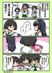  &gt;_&lt; black_hair blush box chocolate comic gift gift_box girls_und_panzer gotou_moyoko holding holding_gift kogane_(staygold) konparu_nozomi long_hair multiple_girls nishizumi_maho ooarai_school_uniform open_mouth school_uniform serafuku short_hair skirt sono_midoriko tears translation_request valentine 