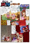  arata_iri bad_id bad_pixiv_id bangs comic hakurei_reimu izayoi_sakuya multiple_girls mystia_lorelei remilia_scarlet touhou translated 