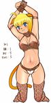  :3 ahoge animal_ears armpits blonde_hair blue_eyes blush bra fe final_fantasy final_fantasy_xi kneeling lingerie mithra panties short_hair solo tail thighhighs translation_request underwear underwear_only 