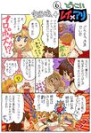  alice_margatroid arata_iri bad_id bad_pixiv_id blonde_hair comic hakurei_reimu kirisame_marisa multiple_girls proposal touhou translated yuri 