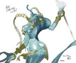  ass blue_skin final_fantasy final_fantasy_xi forked_tongue lamia monster_girl red_eyes robina scales solo tongue translated 