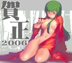  breasts green_hair japanese_clothes kimono medium_breasts no_panties pani_poni_dash! seki_suzume solo tachibana_rei 