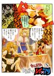  alice_margatroid arata_iri bad_id bad_pixiv_id blonde_hair comic eating food hairband hakurei_reimu kirisame_marisa multiple_girls touhou translated 