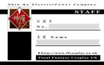  card_(medium) cosplay final_fantasy final_fantasy_vii id_card no_humans text_focus text_only_page united_kingdom 