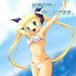 bikini blonde_hair breasts copyright_request covered_nipples fluorite green_eyes happy medium_breasts ribbon solo swimsuit twintails 