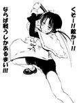  arms_up fighting_stance full_body greyscale hair_bobbles hair_ornament hayate_no_gotoku! holding holding_sword holding_weapon katana looking_at_viewer monochrome pom_pom_(clothes) poncho shoes simple_background sneakers solo spread_legs standing suzuki_kyoutarou sword text_focus translation_request unsheathed weapon white_background 