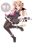  bat_wings blush brown_eyes brown_hair garter_belt glasses half_updo harmonia hasegawa_chisame horns lingerie long_hair mahou_sensei_negima! ponytail ribbon solo tail thighhighs translation_request underwear wings 