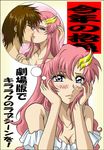  1girl artist_request blue_eyes blush breasts cleavage closed_mouth collarbone frown glint gundam gundam_seed gundam_seed_destiny hair_ornament hairclip hands_on_own_cheeks hands_on_own_face imagining kira_yamato kiss lacus_clyne long_hair looking_at_viewer medium_breasts pink_hair ponytail thought_bubble translation_request upper_body 