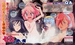  fujii_masahiro highres kirche_augusta_frederica_von_anhalt_zerbst louise_francoise_le_blanc_de_la_valliere multiple_girls nude onsen scan siesta tabitha translation_request zero_no_tsukaima 