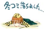  barefoot blood cat fate/stay_night fate_(series) fujimura_taiga jas sketch solo translation_request 