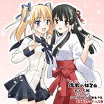  copyright_request hakama japanese_clothes kurusu_manami miko multiple_girls oouchi_itsuki peko red_hakama school_uniform tamafuri_series 