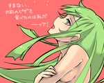  breasts c.c. code_geass green_hair long_hair lowe_(slow) lowres nude profile red_background simple_background solo tears upper_body 