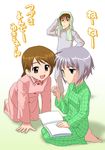  2girls barefoot g-tetsu kyon kyon_no_imouto multiple_girls nagato_yuki pajamas suzumiya_haruhi_no_yuuutsu translated 