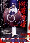  busujima_saeko highres highschool_of_the_dead japanese_clothes katana kimono satou_shouji solo sword umbrella weapon 