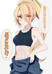  bare_shoulders black_sports_bra blonde_hair breasts crop_top eyebrows_visible_through_hair eyes_visible_through_hair hair_over_one_eye highres long_hair looking_at_viewer medium_breasts multicolored_hair nikaidou_saki overalls ponytail solo sports_bra standing streaked_hair translated walzrj yellow_eyes zombie_land_saga 