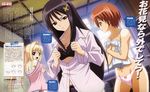  absurdres angry asakura_naoko black_hair blonde_hair bow bow_panties bra brown_hair camisole comptiq cross hair_ornament hanai_hirokazu hayama_umi highres inverted_cross kono_aozora_ni_yakusoku_wo latin_cross lingerie long_hair looking_back magazine_scan midriff multiple_girls off_shoulder official_art open_clothes open_mouth open_shirt panties pink_panties red_eyes sawaki_rinna scan shirt short_hair unbuttoned underwear underwear_only undressing 