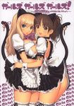  absurdres animal_ears ass back bell blonde_hair blue_eyes blush breast_press breasts brown_eyes brown_hair cat_ears cat_tail choker copyright_request dress dress_lift fang frills garters happy highres jingle_bell large_breasts long_hair looking_back maid multiple_girls no_panties non-web_source open_mouth panties ponytail ribbon scan short_dress short_hair sideboob symmetrical_docking tail tail_bell tail_ribbon tanaka_takayuki thighhighs underwear white_panties wrist_cuffs zettai_ryouiki 