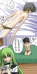  1girl artist_request ass bed bed_sheet black_hair butt_crack c.c. camera code_geass collarbone covering covering_crotch dimples_of_venus green_hair lelouch_lamperouge looking_at_viewer lying on_bed on_stomach sitting topless translated upper_body 