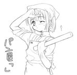  ;o aoi_kumiko apron arm_up bandana blush copyright_request eyebrows eyebrows_visible_through_hair greyscale holding long_sleeves monochrome one_eye_closed parted_lips sleeves_pushed_up solo standing sweatdrop sweater 